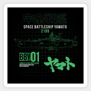 space battleship yamato Sticker